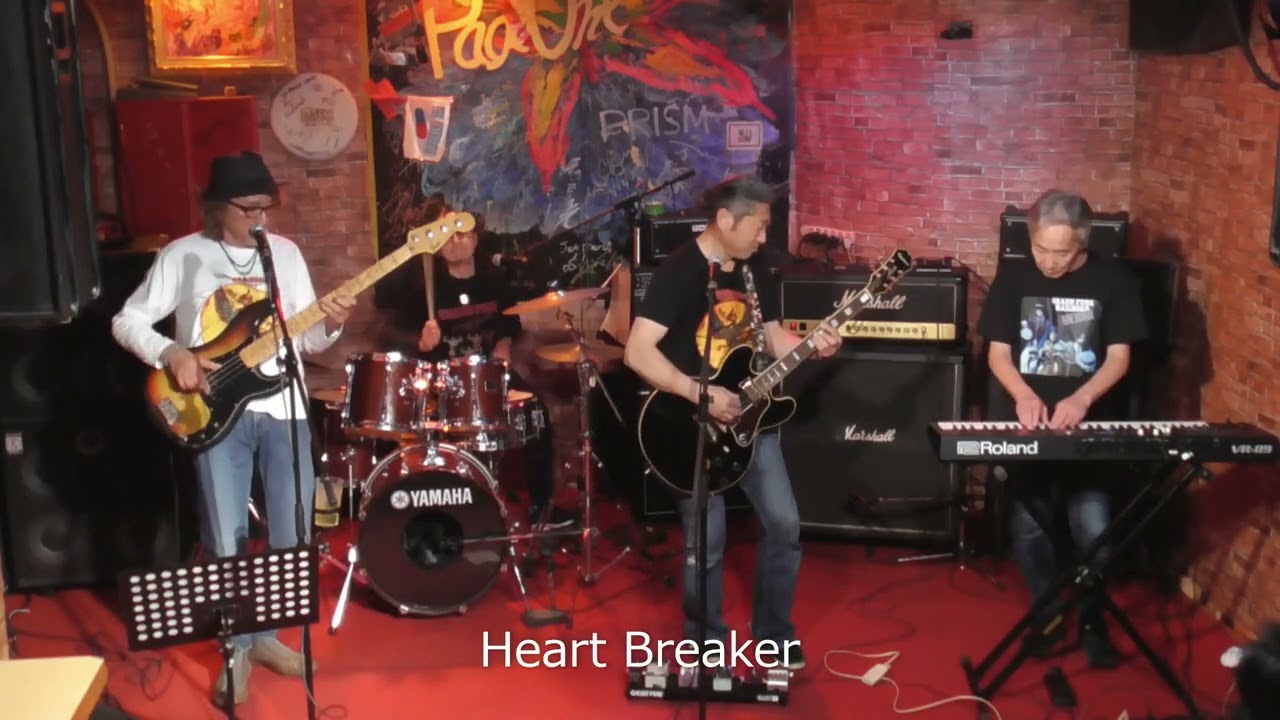 Heart Breaker