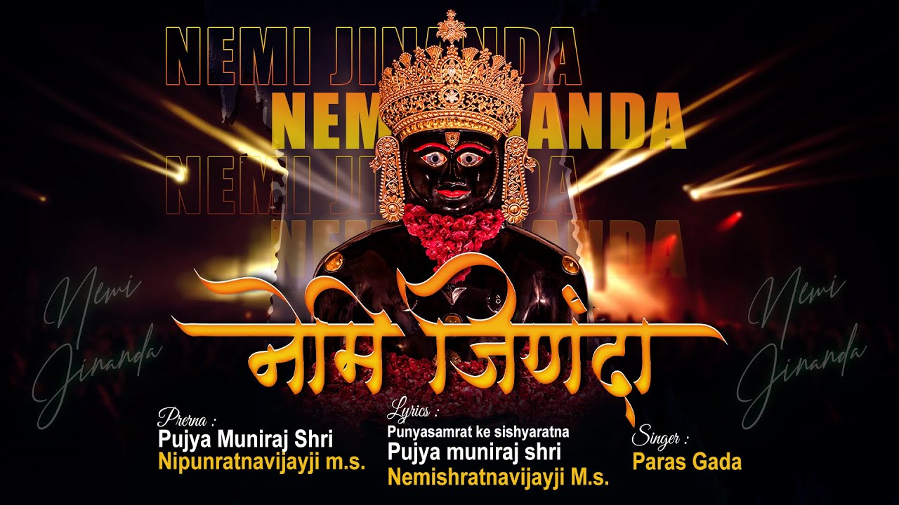 Nemi Jinanda | Nemi-Saiyam Dhun | Paras Gada | Jain Bhakti Song