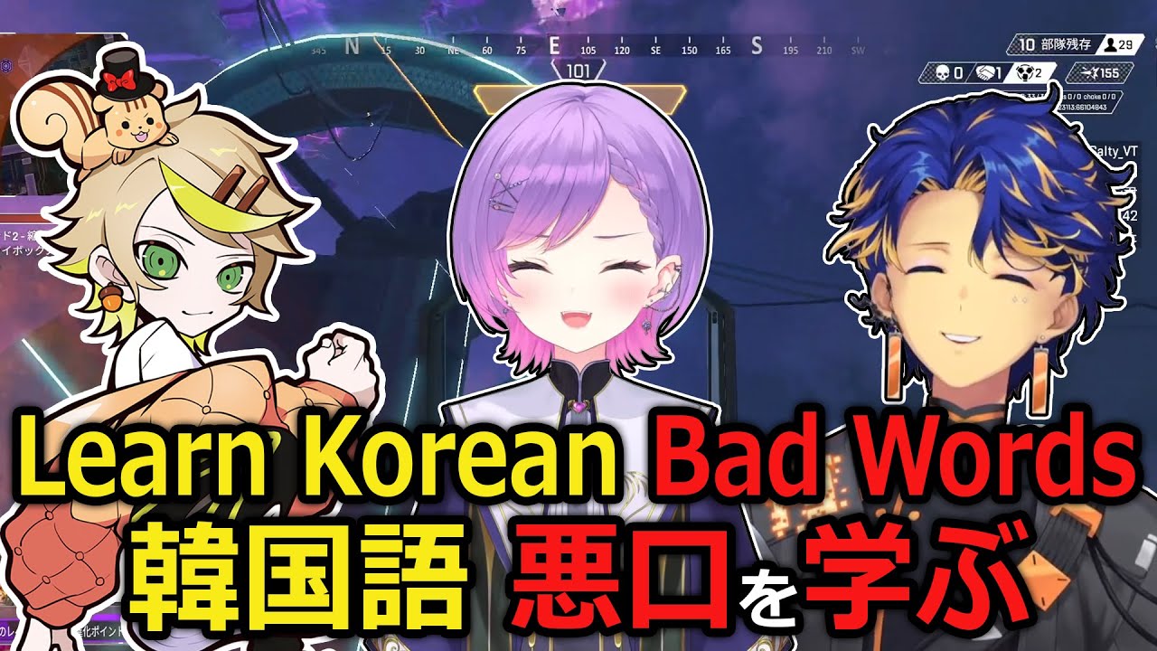 Towa and Astel learning Korean Bad Words from Mainy【hololive/holostars JP】【Eng/JP Sub】