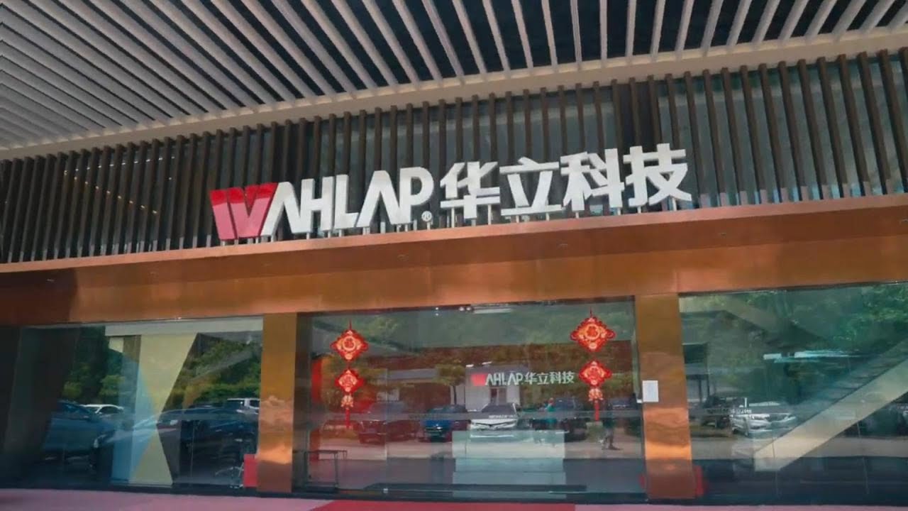Welcome to Wahlap’s headquarters