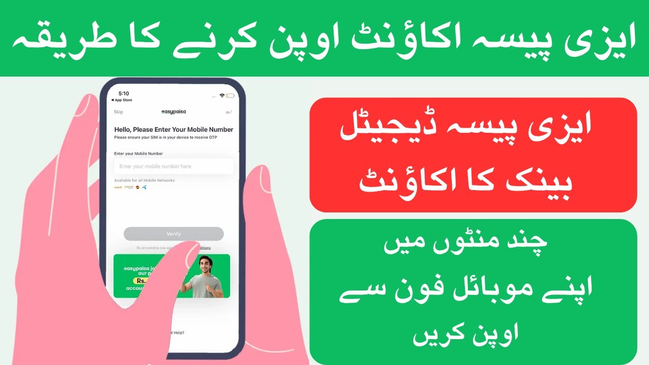 How to open easypaisa digital bank account | Easypaisa digital account opening
