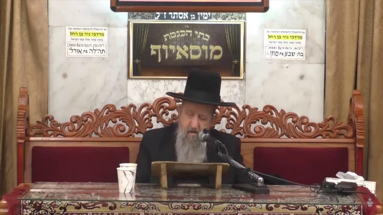 הרב בן ציון מוצפי • מנהגי חסידות טבת תשפ