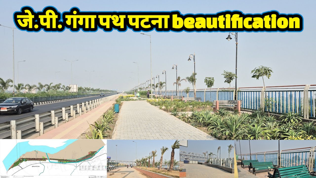 J.P. Ganga Path Patna | kya kuchh Badal raha hai dekhe iss video me | @localinfobyts 