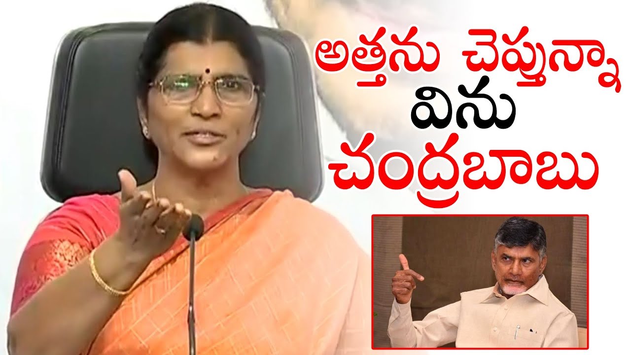 Lakshmi Parvathi FIRES & SATIRES on Chandrababu Naidu | YSRCP Updates | Political Qube
