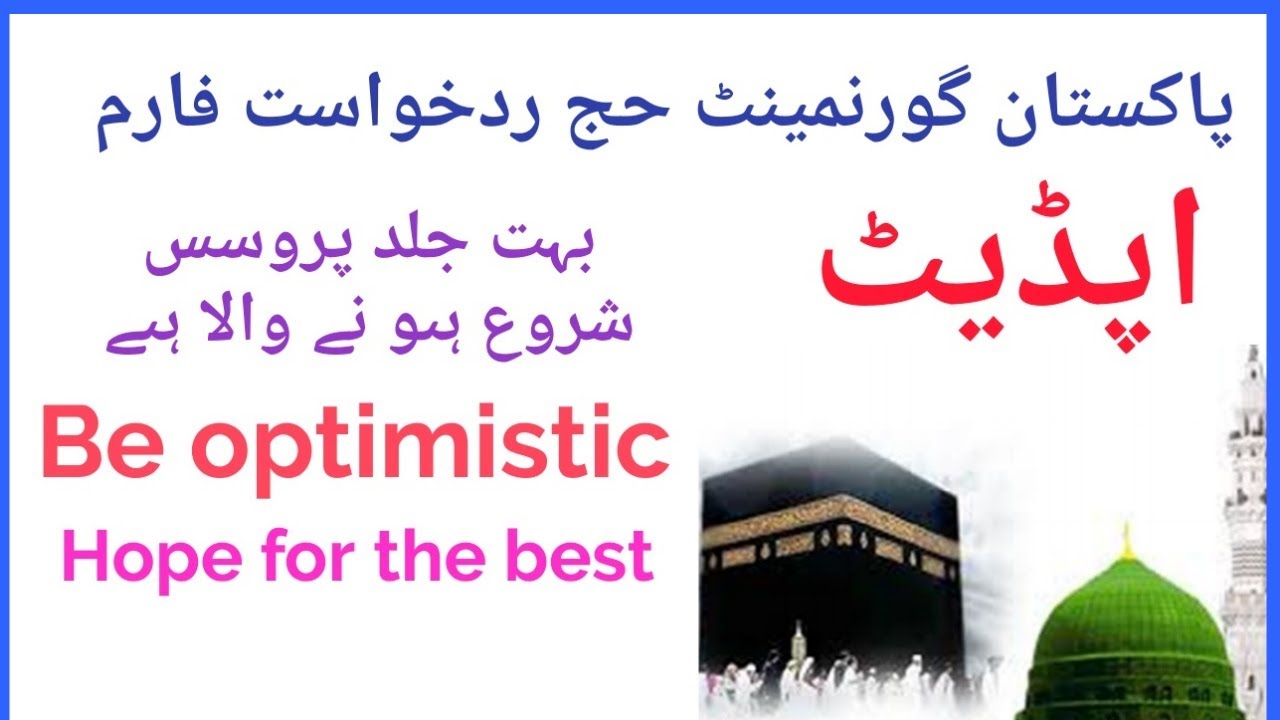 Hajj 2020 Applications | Hajj Update
