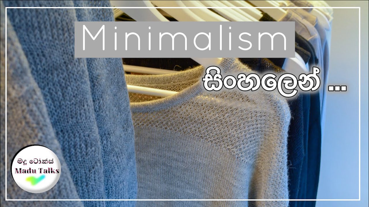 MINIMALISM - Episode 1 | Capsule Wardrobe | Madu Talks!