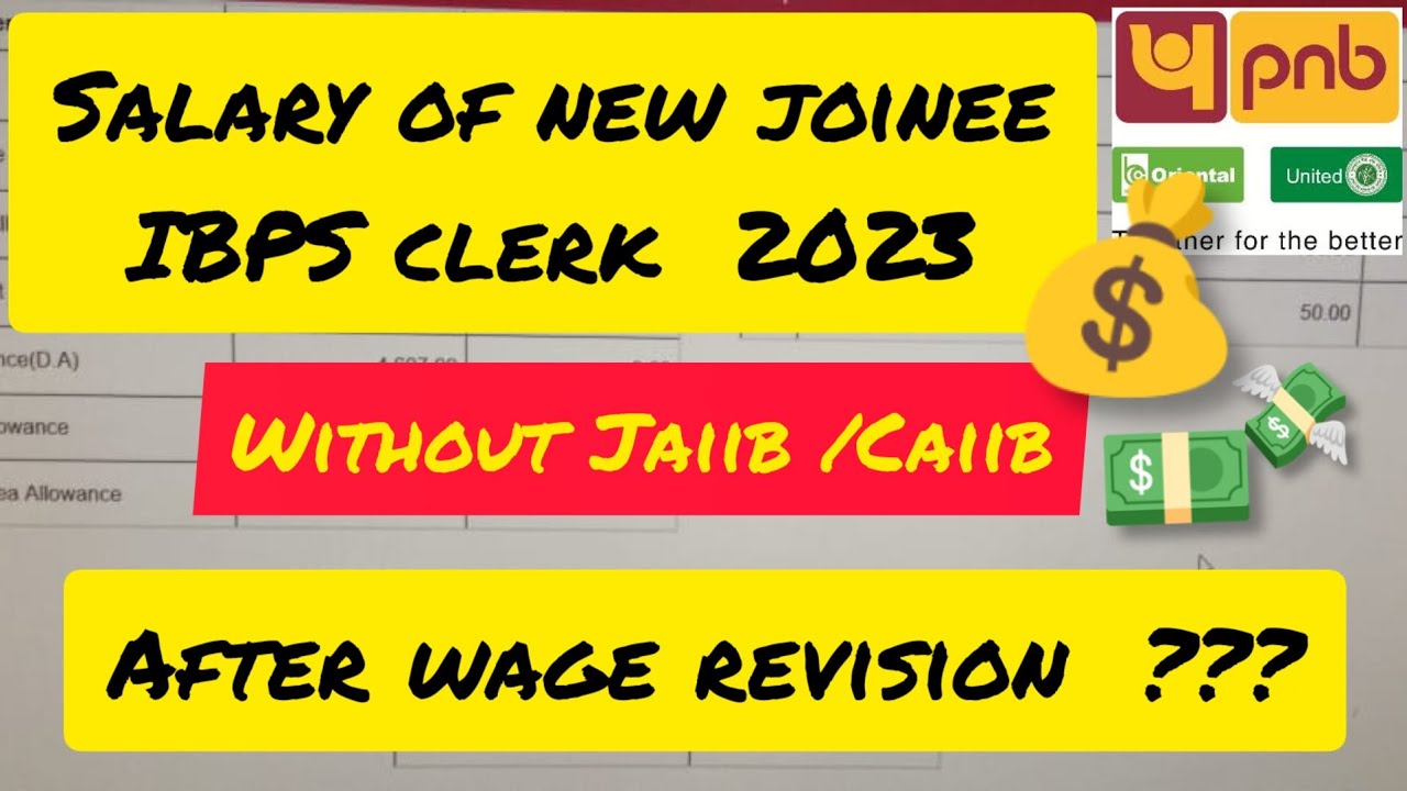 Salary of IBPS clerk 🤑|| Allowances || Other facilities 🏠🚗|| after wage revision?? 🤔
