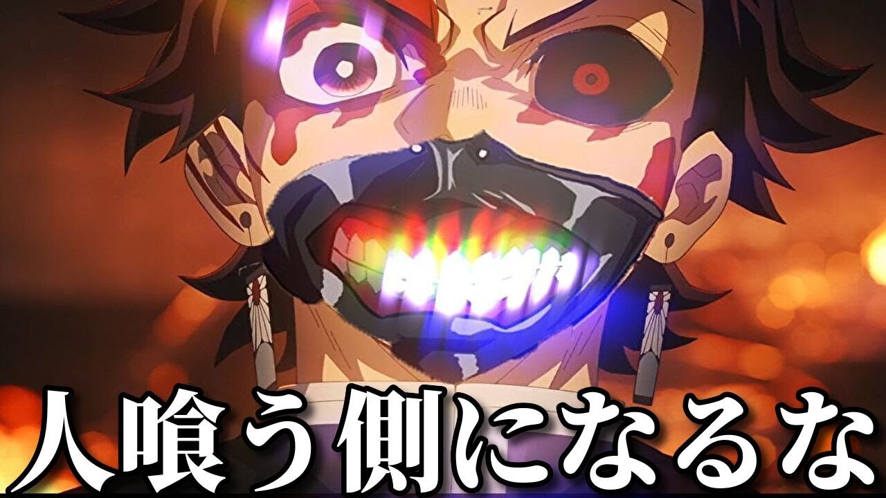 【神回】ネットでバズった鬼滅の刃の面白動画がツッコミどころ満載だったｗｗ【ワンピース】【鬼滅の刃】【刀鍛冶の里編】【ドラえもん】【ドラゴンボール】【アンパンマン】【呪術廻戦】【童磨】【鬼舞辻無惨】
