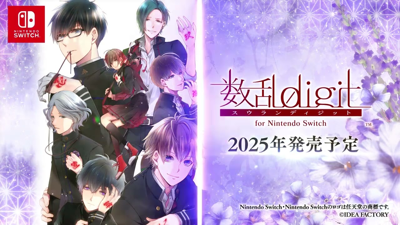 Suuran Digit | Now Available on Japanzon | Nintendo Switch