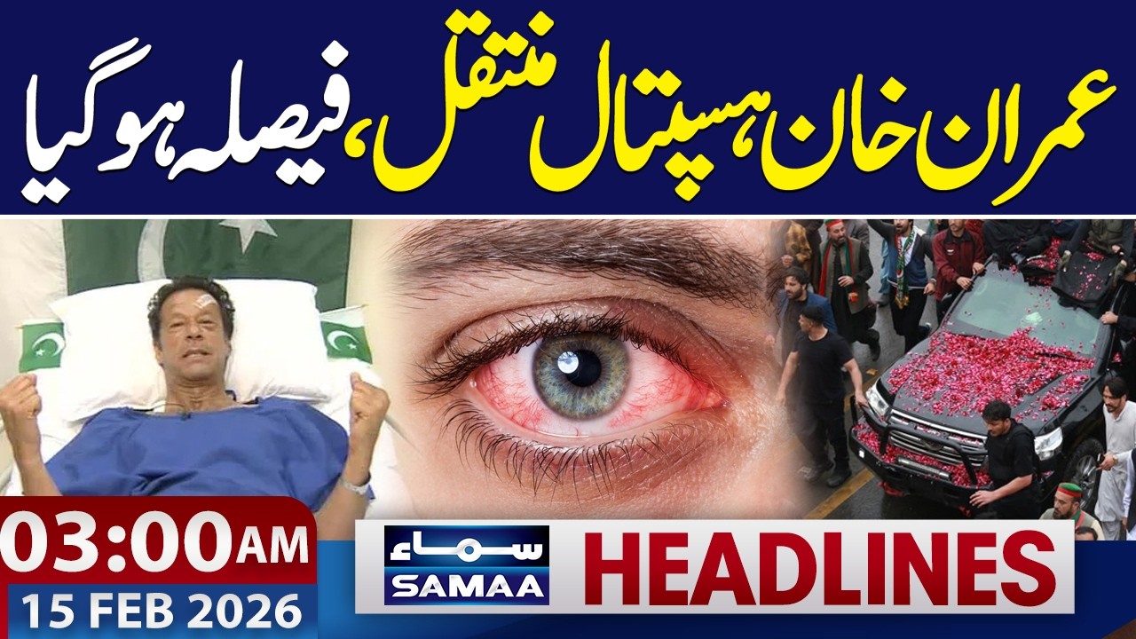Imran Khan Transferred from Jail to Hospital | 03 AM News Headlines | 15-Feb 2026 | Samaa TV