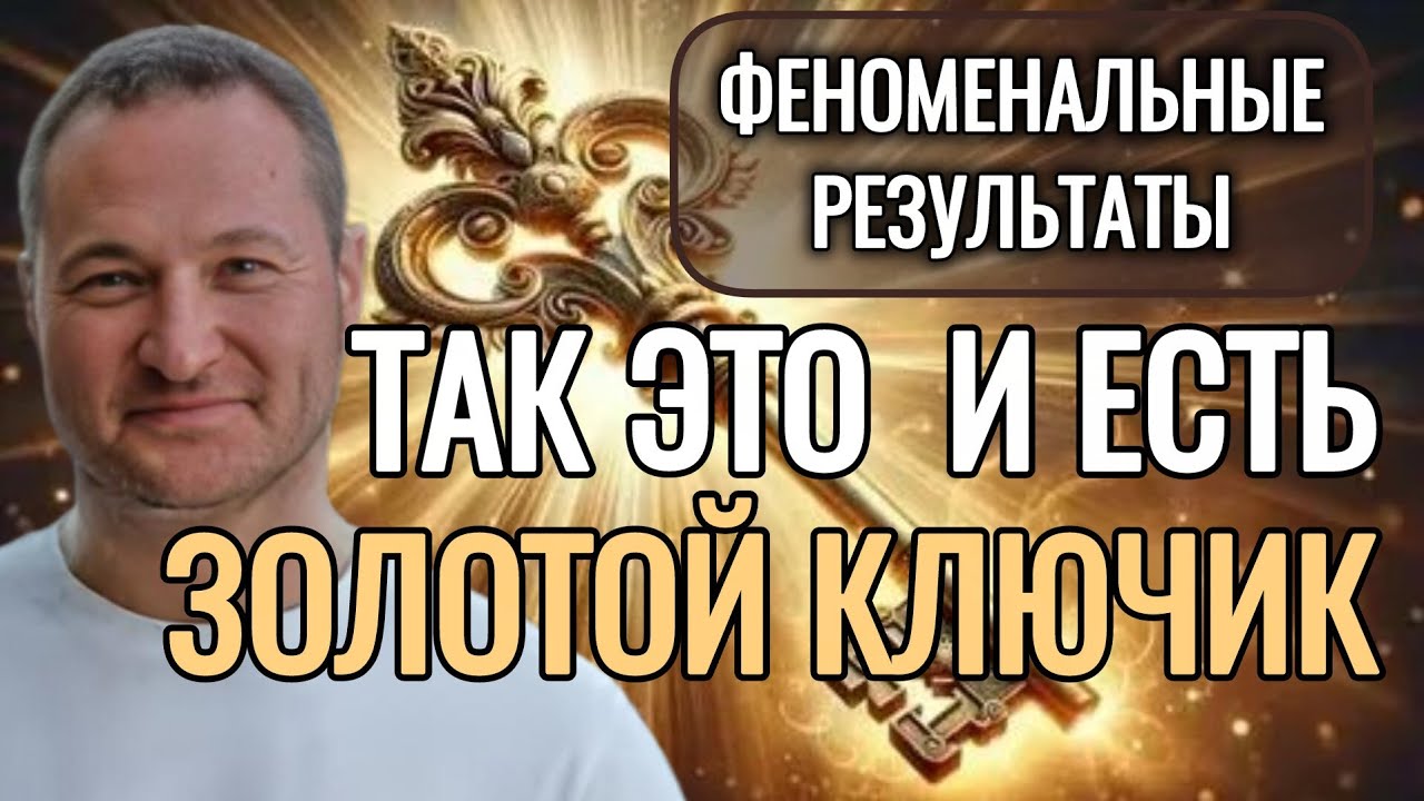 Никогда в вашей жизни даже близко этого не было. В видео практика.   @SAMARTHSAMMASATI-777 