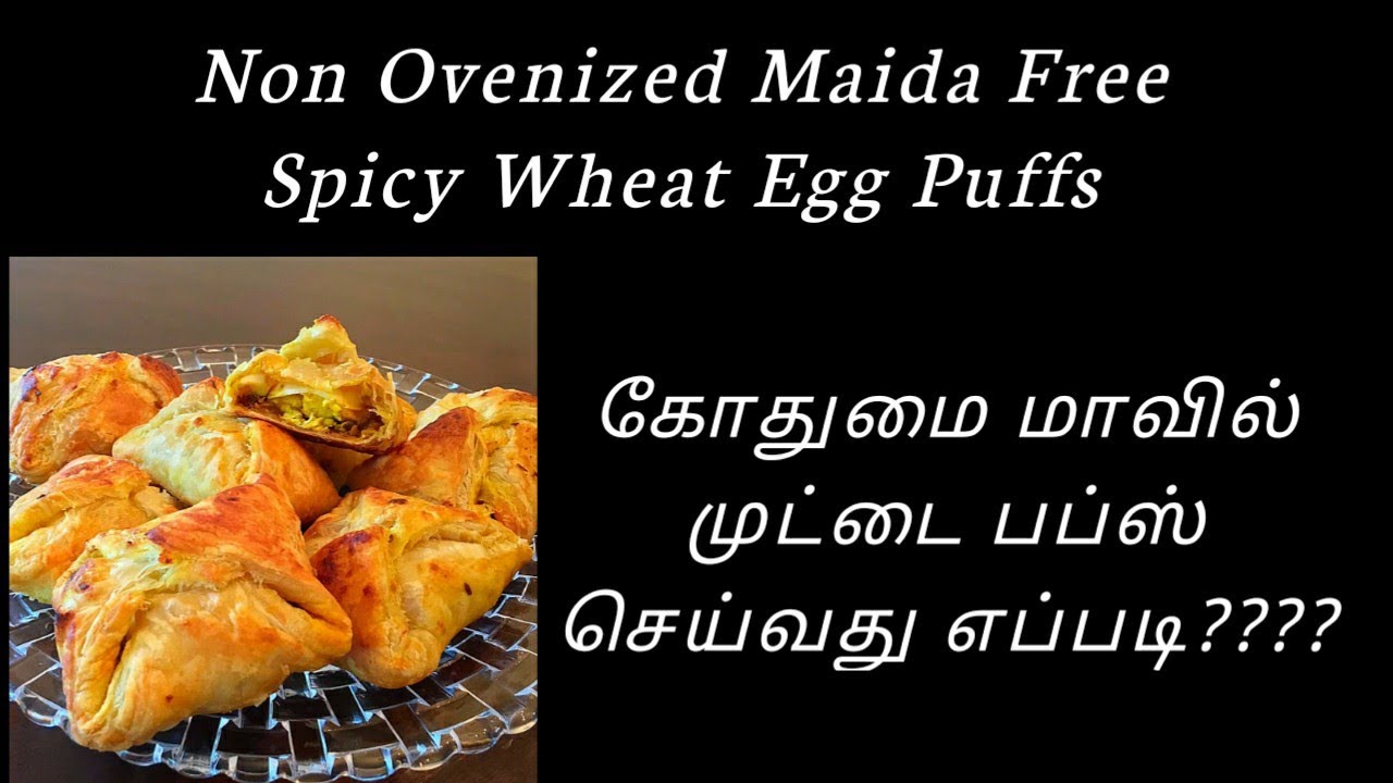 Egg Puffs using Wheat Flour without Oven | Egg Puffs without Maida in tamil |Homemade Egg Puff tamil