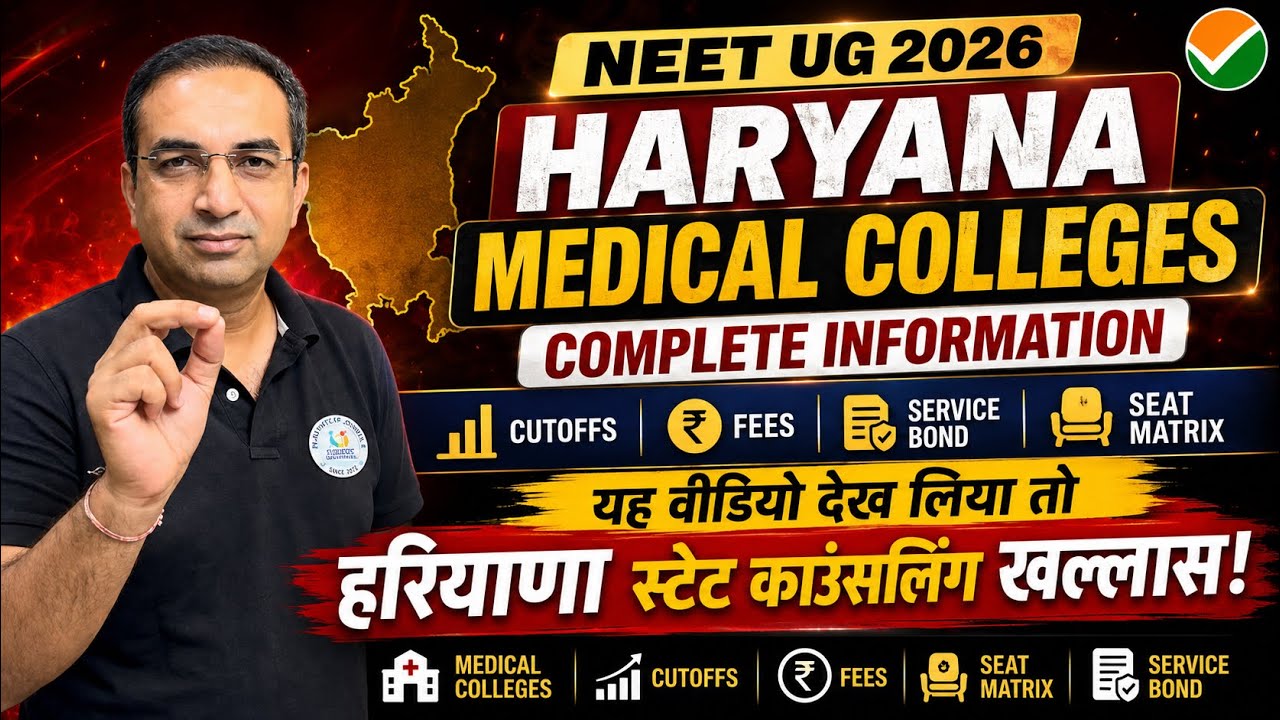 NEET UG 2026 Haryana State Counseling MBBS Admission | Fees, Cutoff, Bond, Seat Matrix & Reservation