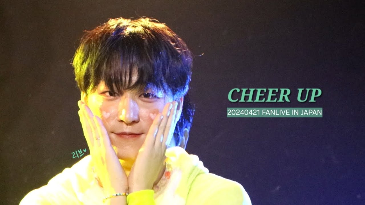 [4k] 20240421 DIGNITY - CHEER UP cover. / FANLIVE IN JAPAN / 온(ON) focus.
