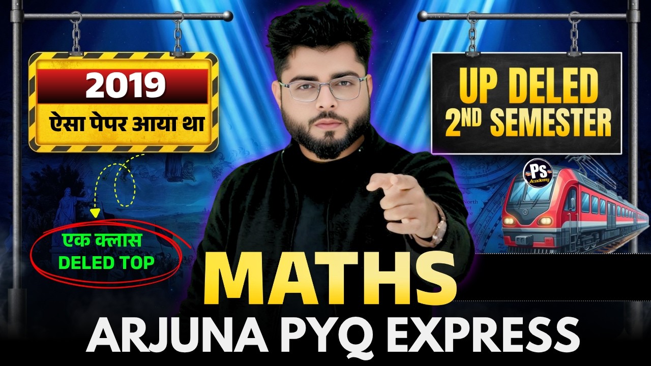 UP Deled 2nd Semester Math Previous Year Question Paper 2019-20 |  Deled 2nd Semester Maths Classes