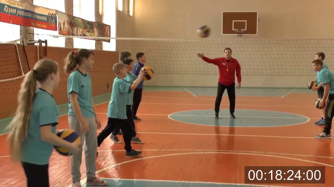 Урок физической культуры по волейболу в 5 классе. Учитель Пивоваров Евгений Васильевич