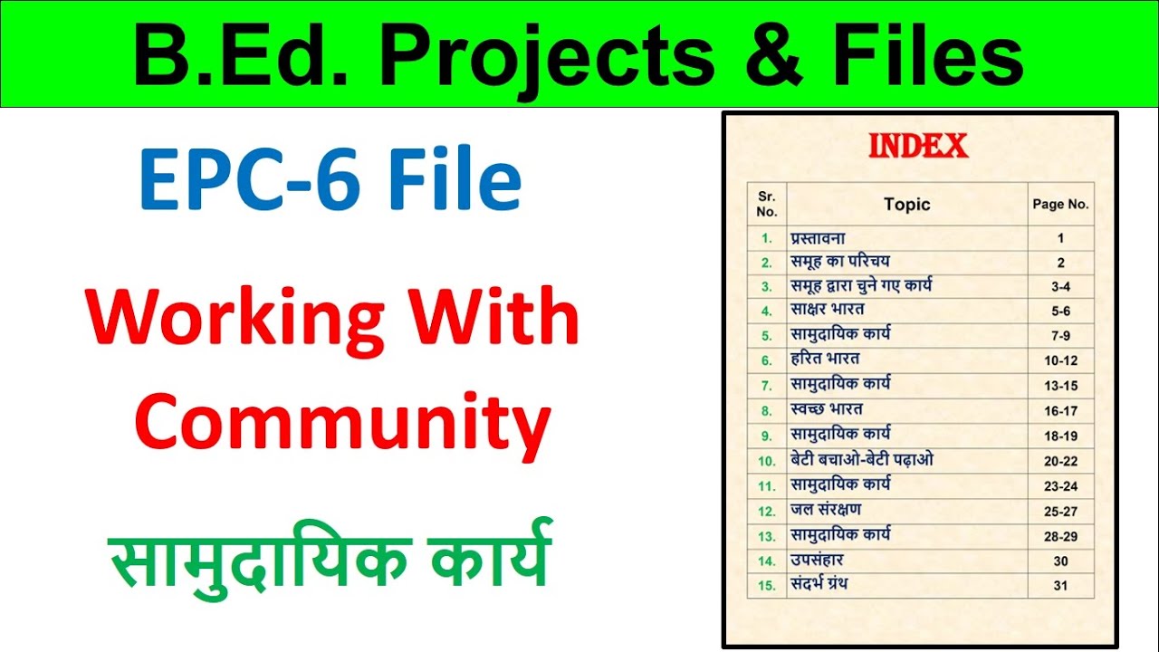 EPC-6 Working with community b.ed project file Samudayik karya b.ed 2nd year file on community