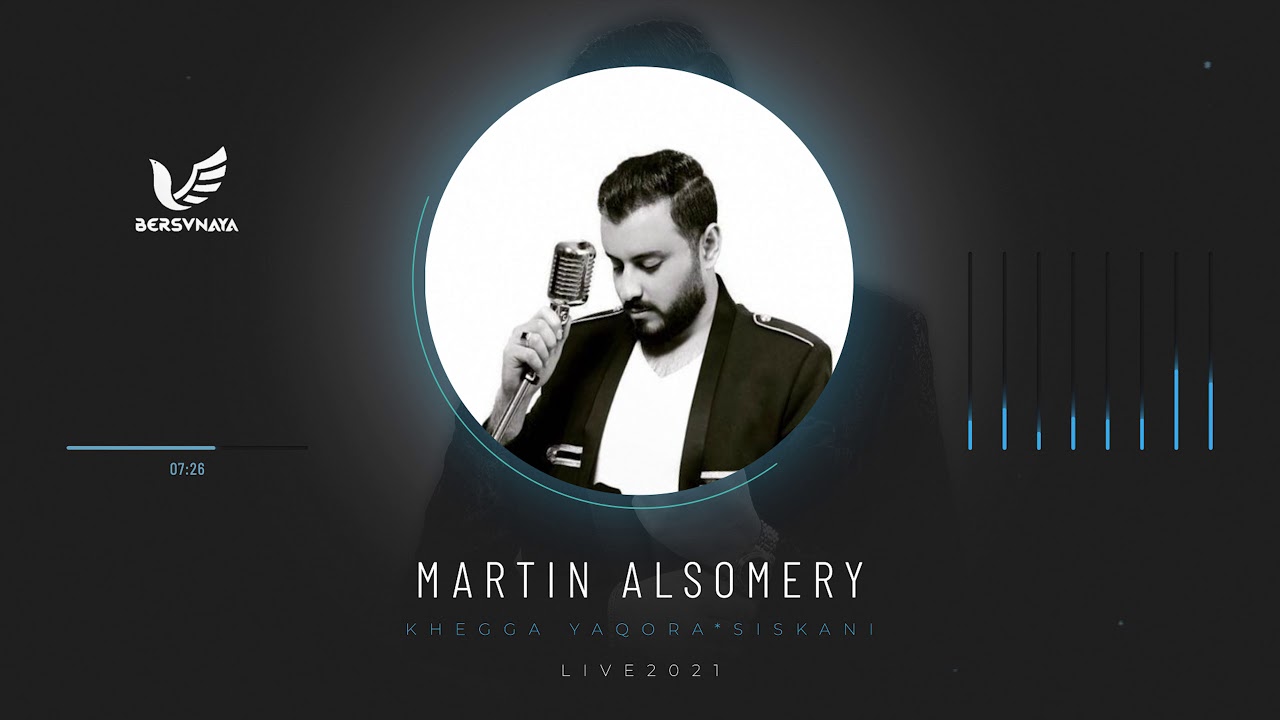Martin Alsomery - khegga Yaqora&Siskani Live 2021 مارتن السومري -خكة ياقورة وسسكاني