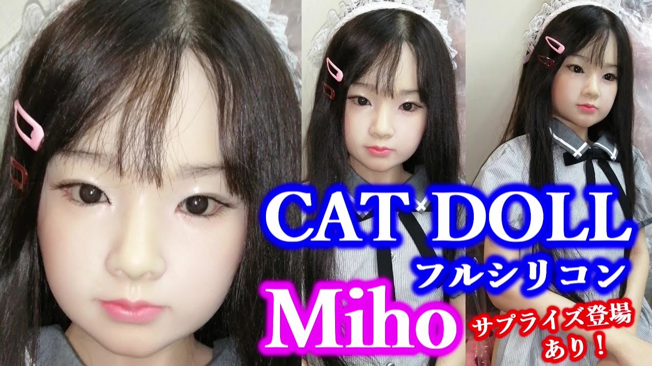 CATDOLL フルシリコン製ラブドール スーパーリアルヘッド Miho 138cm【サプライズ登場あり！あのメーカーの新しい彼女が ．．】&times; カスタムオーダーメイド３Ⅾ２