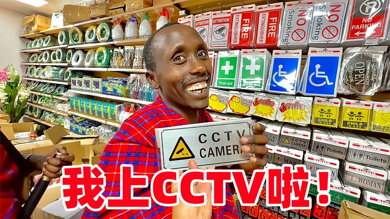 在非洲建现代商场，冲击力有多大！当地人电梯都不敢坐，这一幕谁见过？