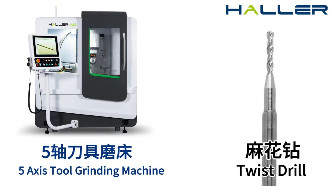 Haller 5-Axis Tool Grinding Machine for Twist Drill