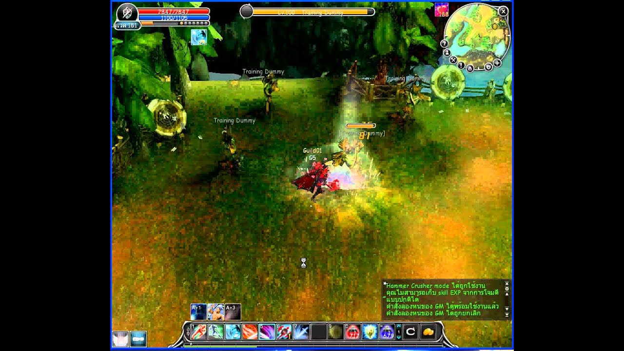 BT3 FS Battle Aura Mode