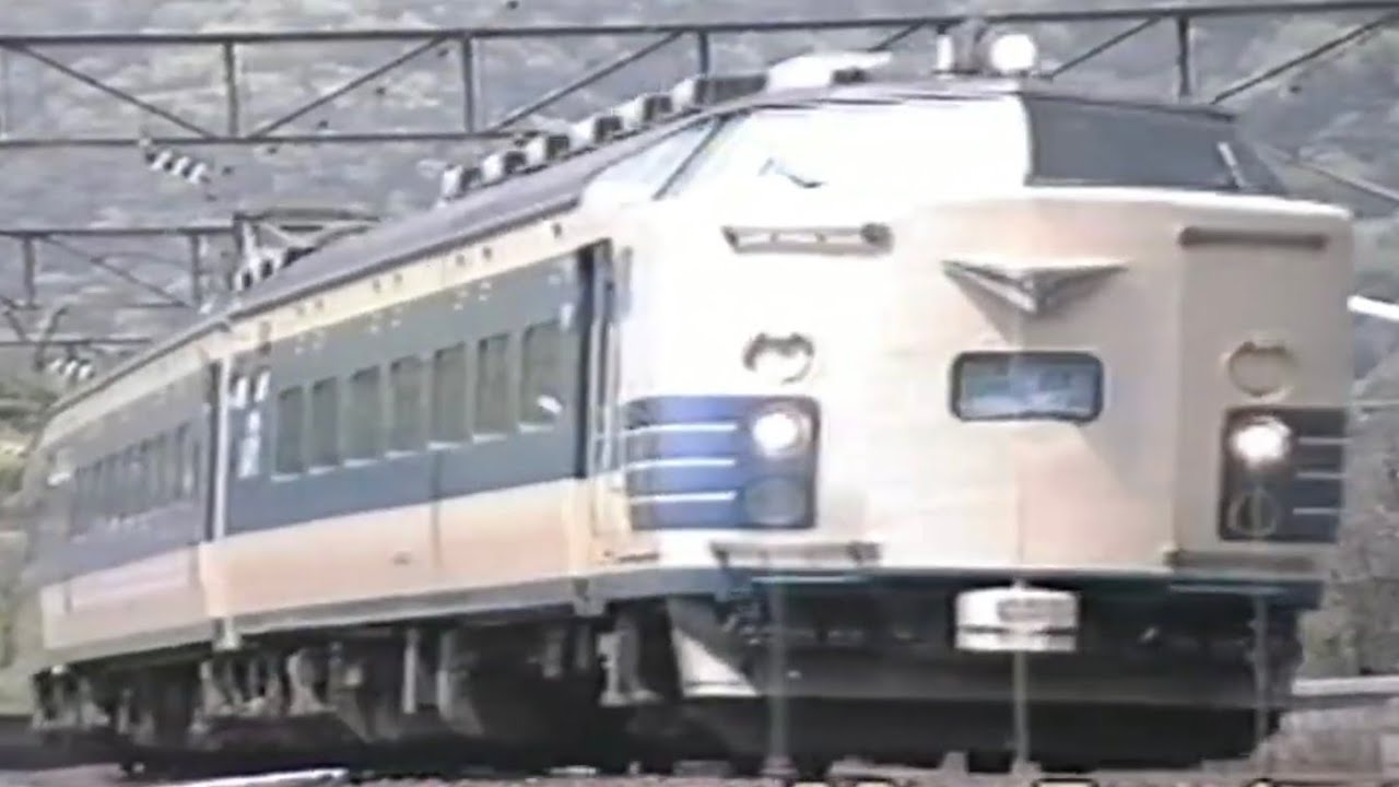 特急街道 福井新疋田駅（3）583国鉄色の雷鳥、485上沼垂色の雷鳥、485きらめき ボンネットしらさぎ-加越 など
