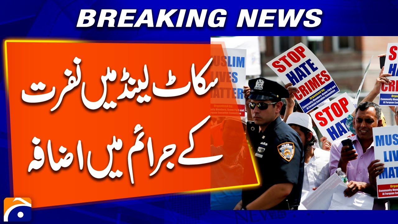 Rise in Hate Crimes Reported Across Scotland | Latest Update | Breaking News