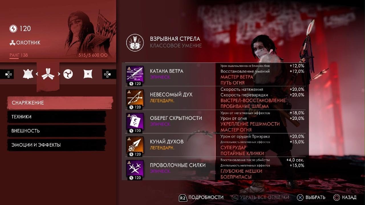 💎Hunter | The Shores Of Vengeance | 150 Kills | 34:09 | 2/5 Bonus