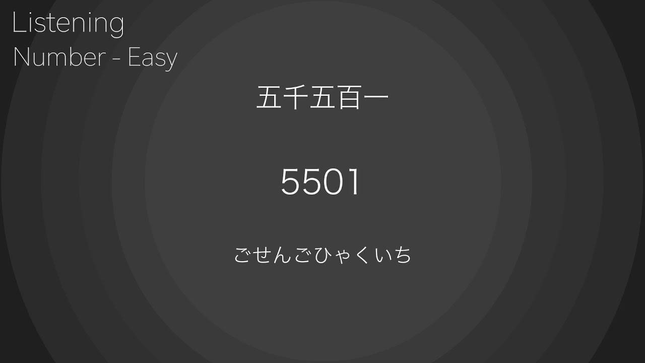 🔉 Listening Japanese - Number [Easy] #16