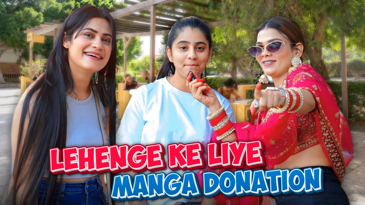Lehenge Ke Liye Manga Donation