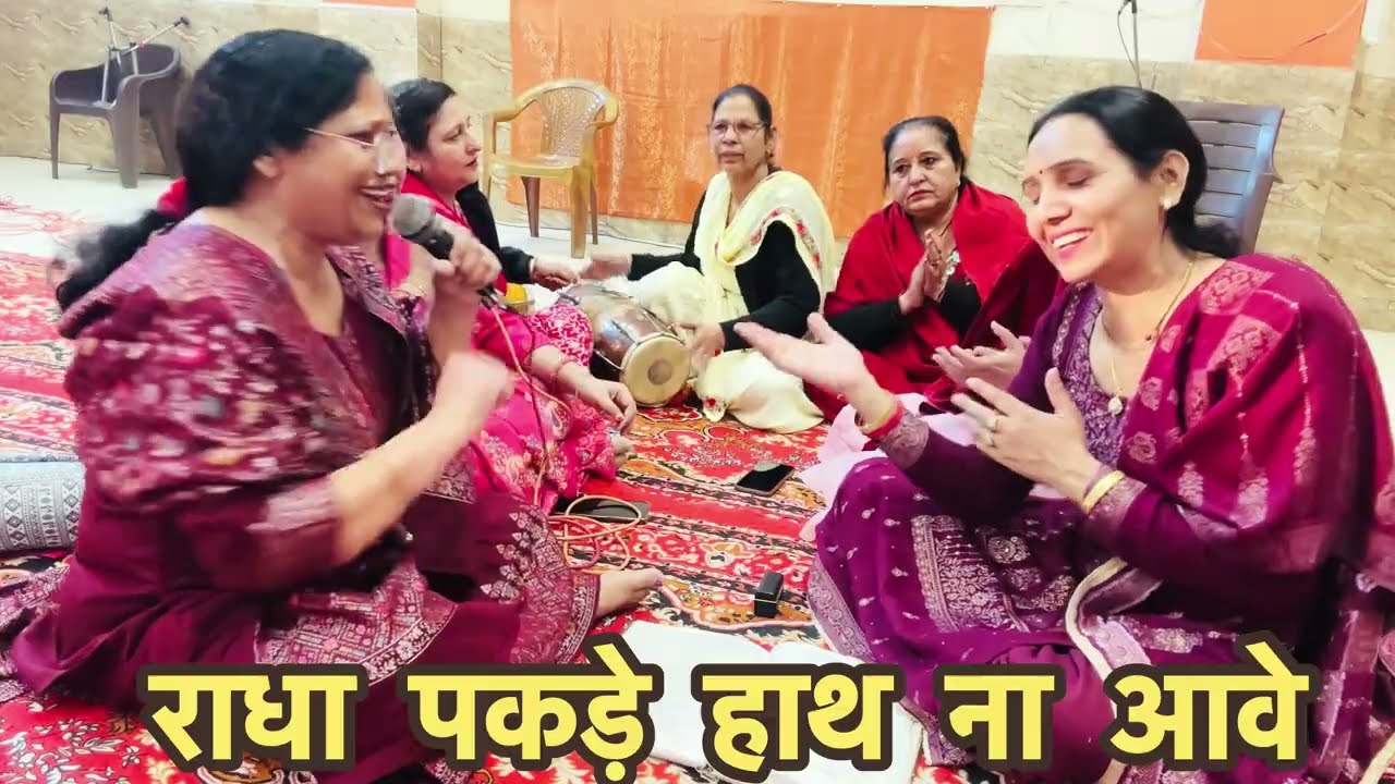 #krishna 🙏बिलकुल नया भजन सुन कर नाचने लग जाओगे 💃राधा रानी की बगिया में मोर बोले 
