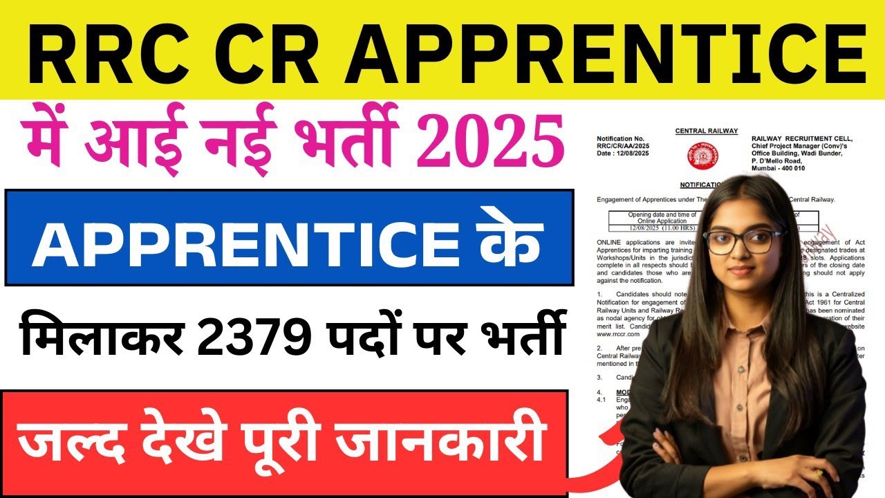 RRC CR Apprentice Recruitment 2025 ll RRC CR Apprentice Apply Online 2025 Suggested Video 