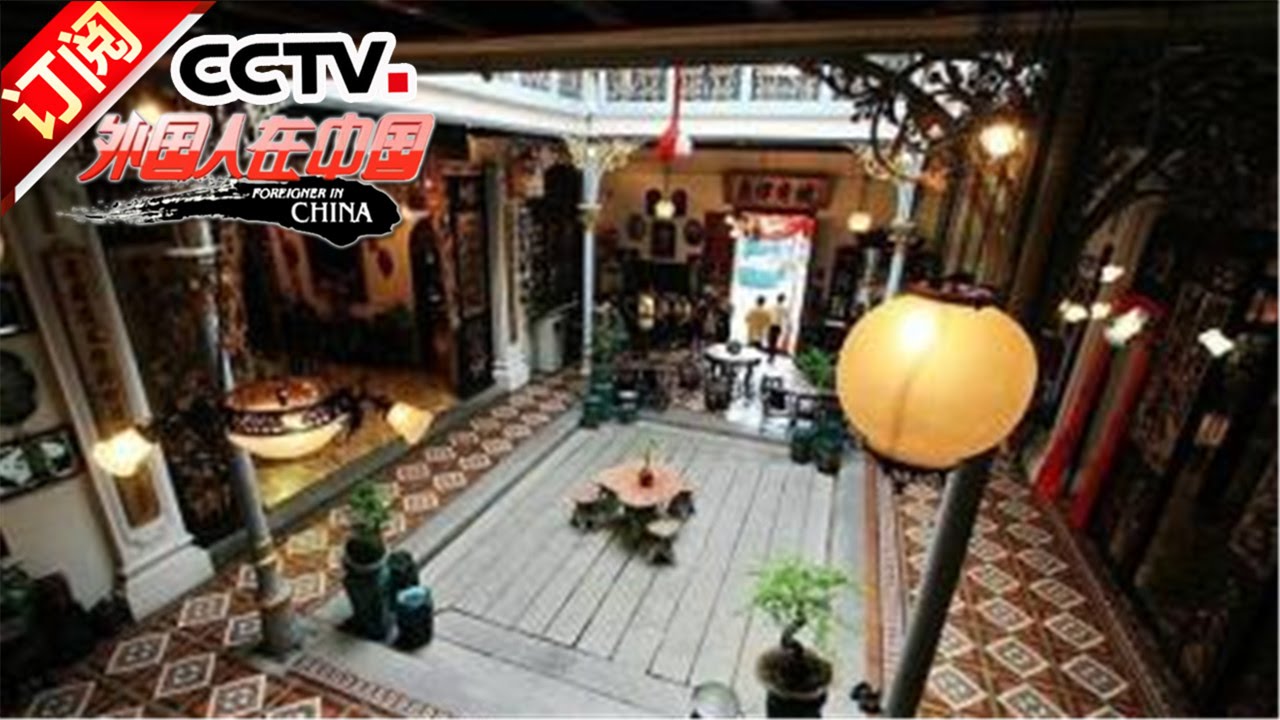 《外国人在中国》 20160709 吃出一片天 | CCTV-4