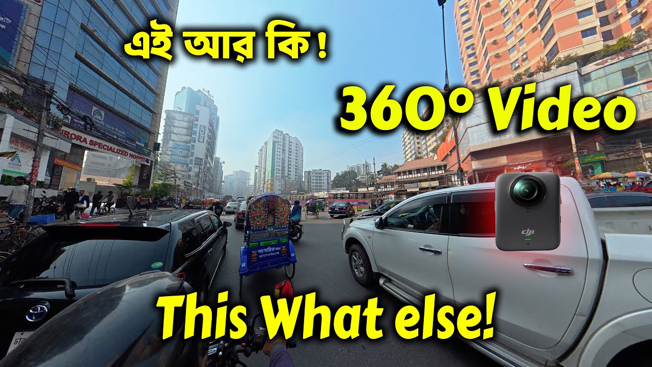 এই আর কি, 360° Video,