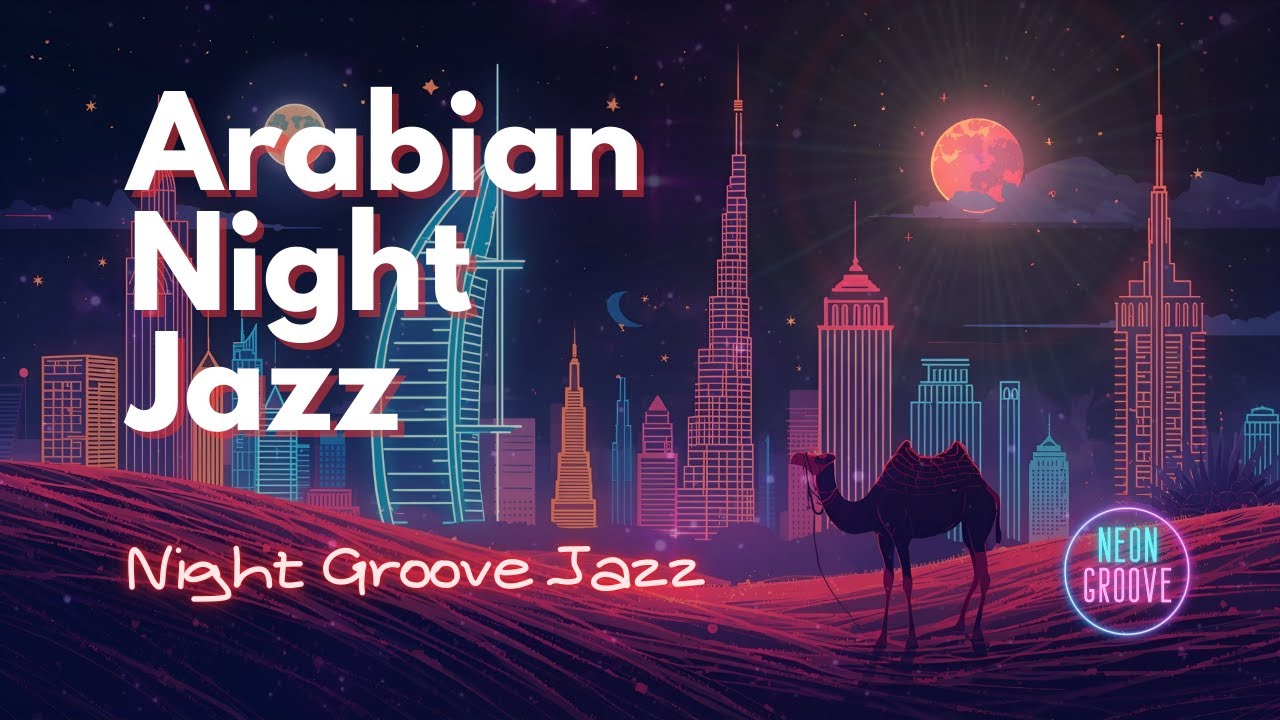 Arabian Night Jazz - Dubai Exotic Jazz (1 Hour) ドバイ夜景のエキゾチック・ジャズフュージョン | Neon Groove