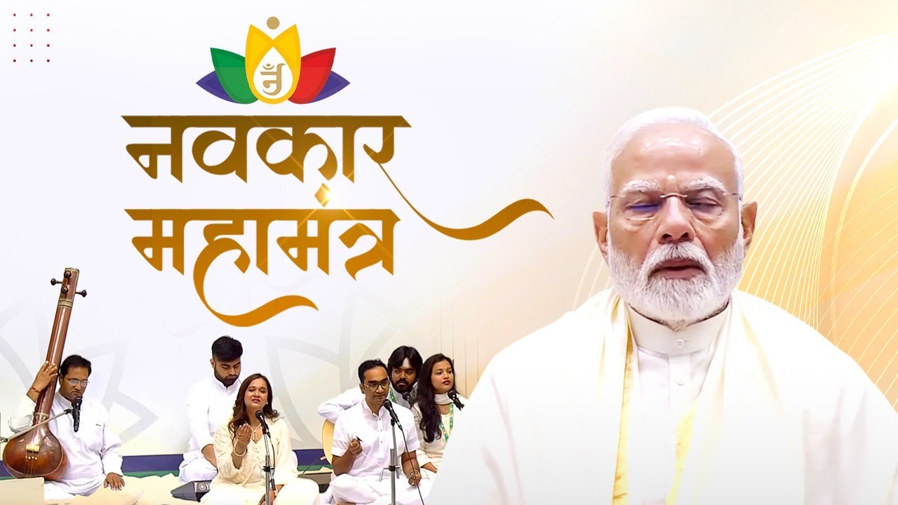 PM Modi chants the Navkar Mahamantra