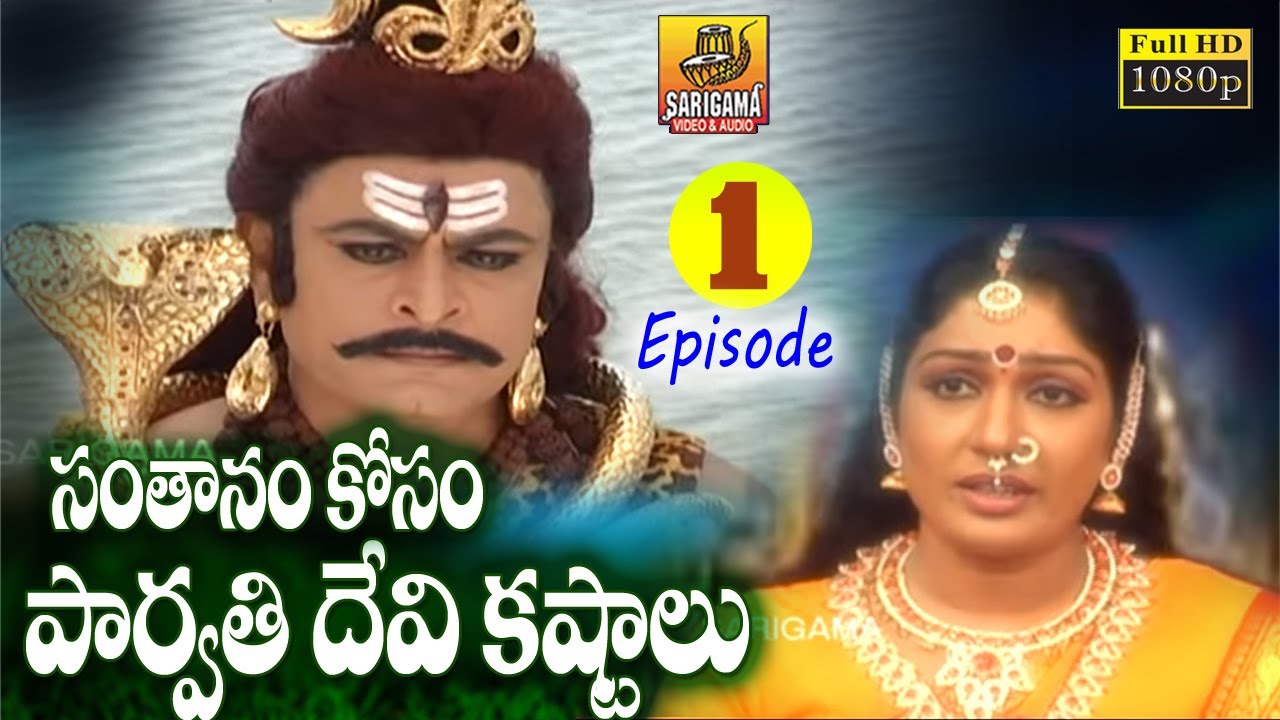 Shiva Parvathi Kadha | Part 1 | Shiva Lelalu | Telangana Devotional Charitralu | Folk Songs 2023