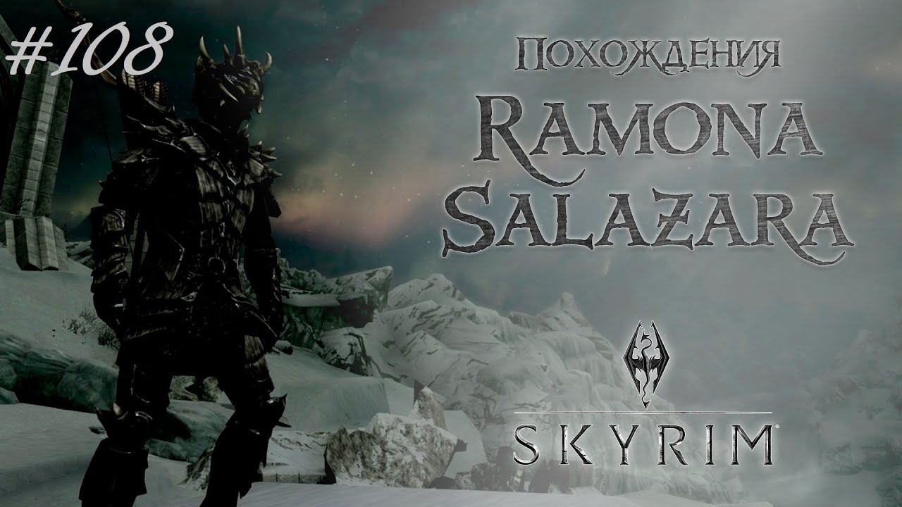The Elder Scrolls V: Skyrim (Anniversary Edition)(#108 Тысяча-тысяч фалмеров)