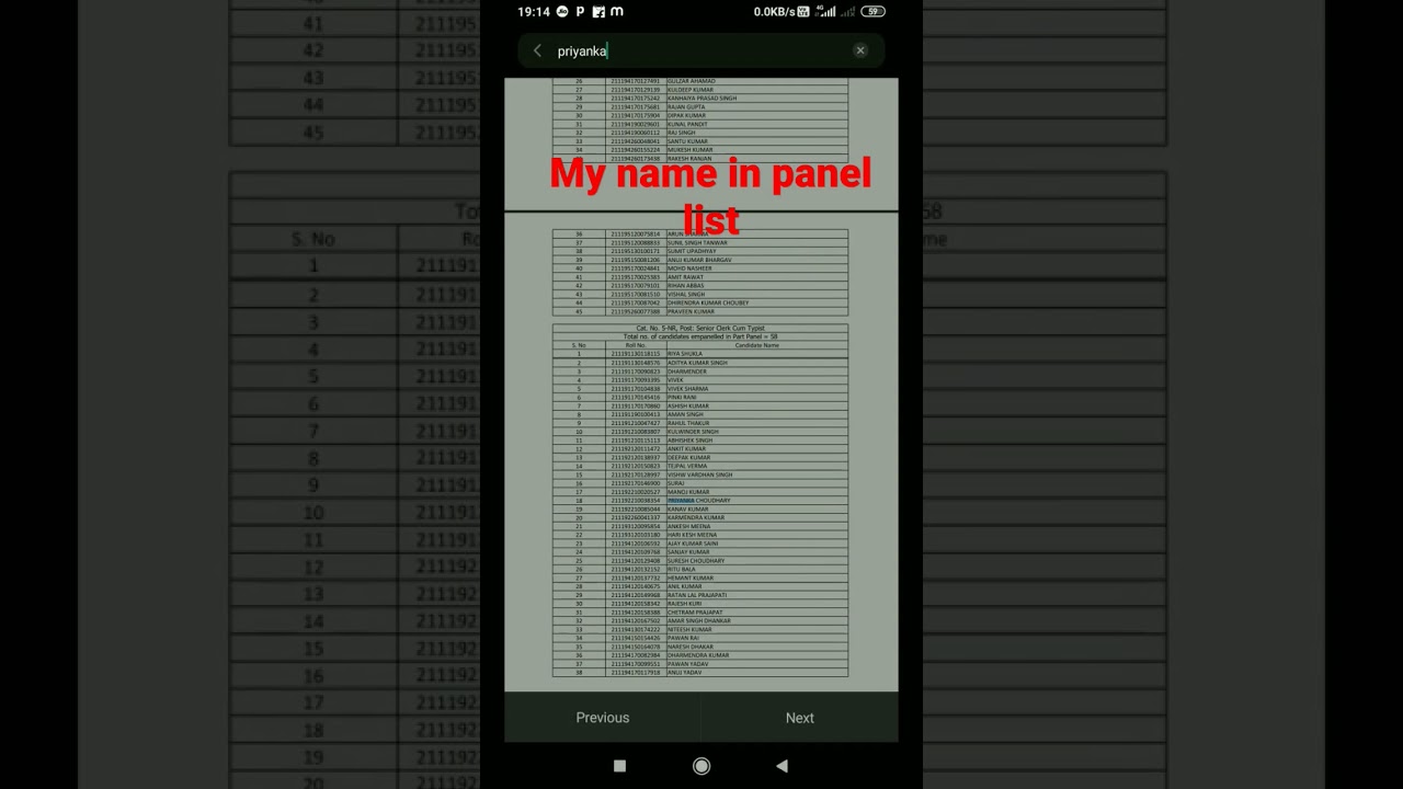 finally my name in the panel list of RRB ntpc level 5