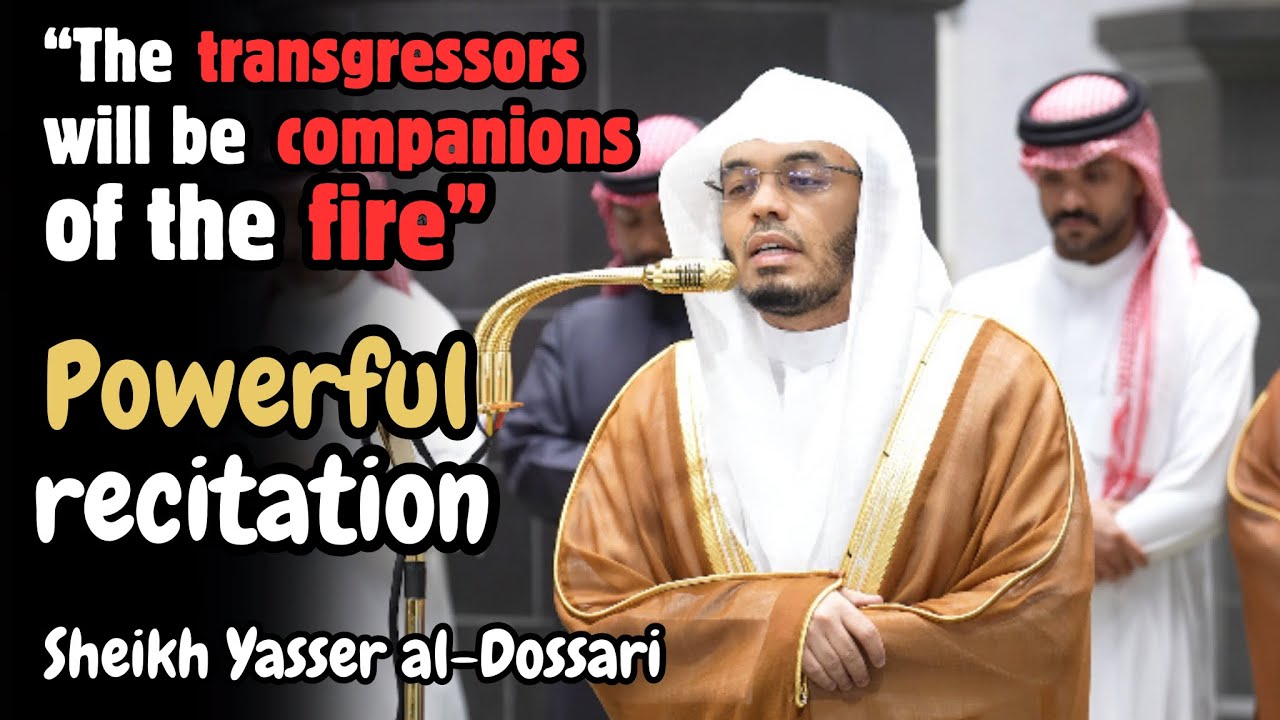 Powerful recitation from Surah Ghafir | Sheikh Yasser  al-Dossari | #ياسر_الدوسري 