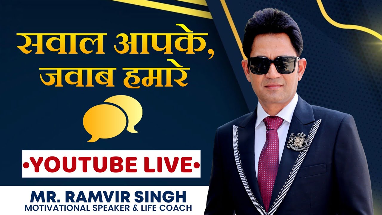 Ramvir Singh - Motivational Speaker is live