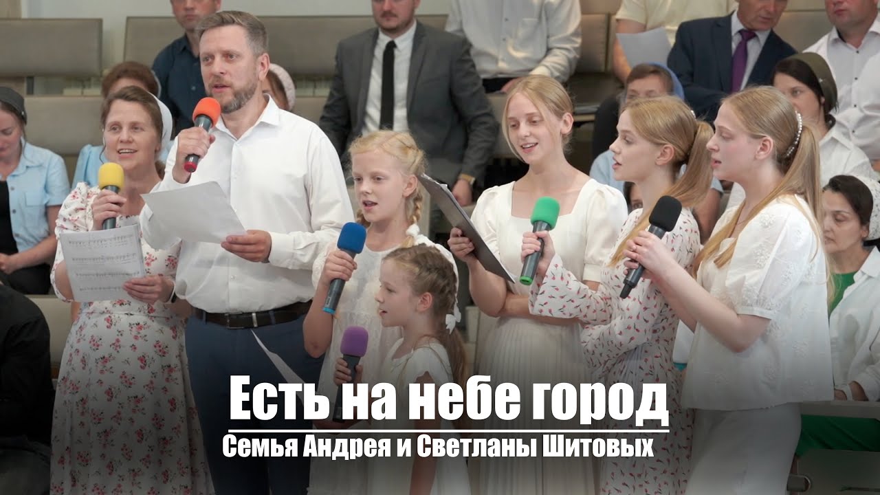 Есть на небе город | Христианское пение | г.Барнаул | МСЦ ЕХБ