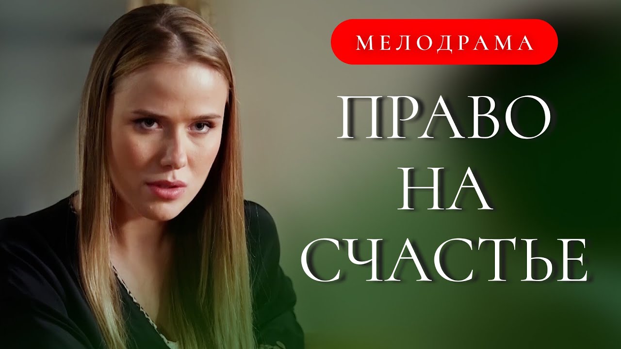 🎬🔥 БЕРЕМЕННАЯ СТУДЕНТКА УЗНАЕТ, ЧТО ЛЮБИМЫЙ ЖЕНАТ! 💔 ТОТ САМЫЙ СЕРИАЛ, КОТОРЫЙ НЕ ДАСТ ВАМ УСНУТЬ!