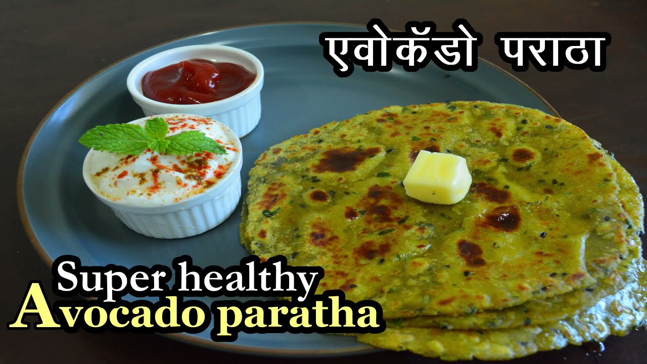 Healthy Avocado paratha|सुपर हेल्थी अवोकॅडो पराठा|Kids lunchbox recipes|Avocado Flat Bread Recipe