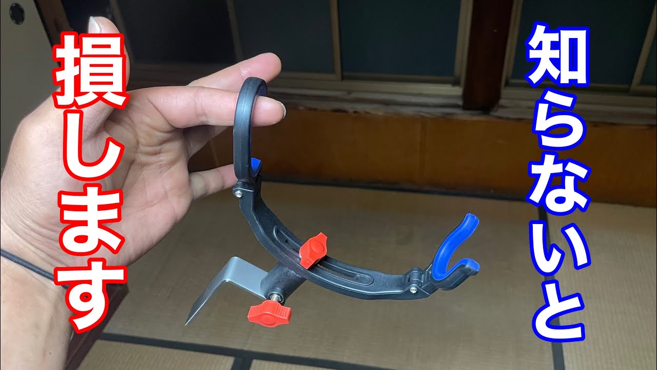 【チヌ釣り】この竿受け買ったら一生後悔します【紀州釣り】