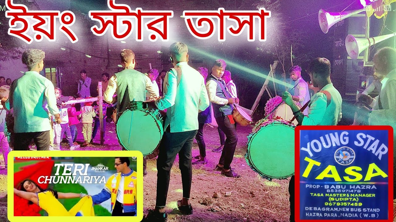 Teri chunariya dil le gayi Lyrical | Salman khan,Rani Mukherjee| YOUNG STAR TASA | ইয়ং স্টার তাসা | 