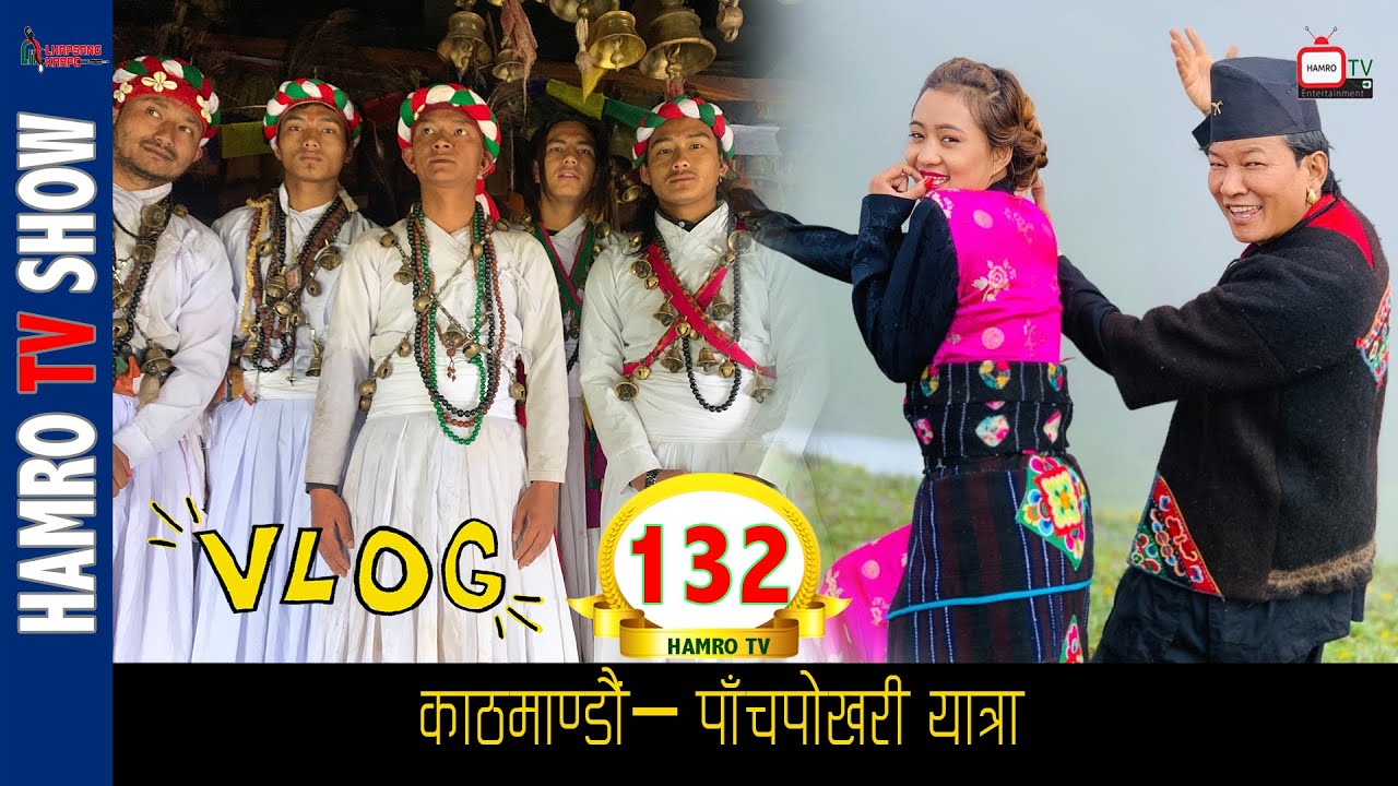 VlOG Kathmandu - Panchpokhari 2020 HAMRO TV 132 / Prem Lopchan / Manotra Jhankri / Shooting report