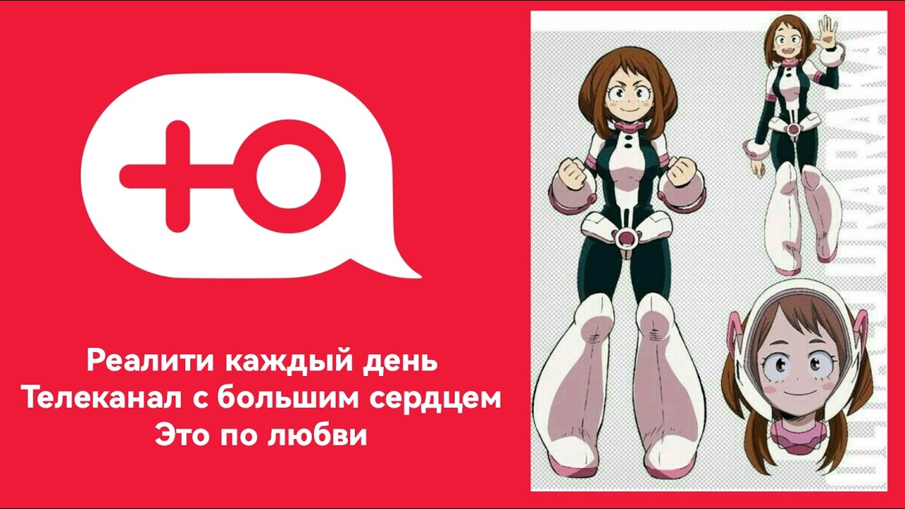 Анонс 