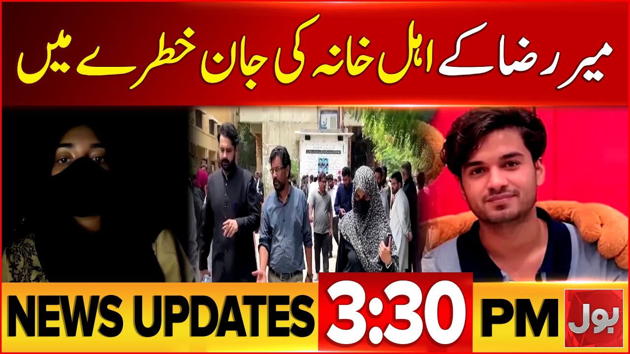 Mir Raza's Family Member's Life In Danger | Shocking Revelation | Bol News Half Hourly Updates